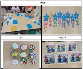 돌봄1반 종합미술 작품전시