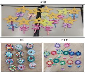 돌봄2반 종합미술작품전시(1)