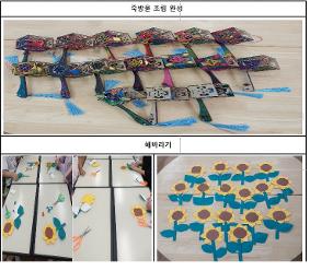 돌봄2반 종합미술작품전시(2)