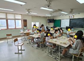 2026학년도 농산어촌 여름방학 특강 진로프로그램(파티시에)