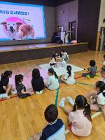 2026학년도 농산어촌 여름방학 특강 진로프로그램(반려동물훈련사)