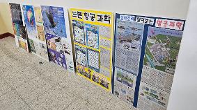 2025학년도 하반기 공개수업