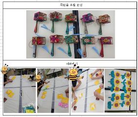 돌봄3반 종합미술작품전시(3)